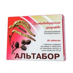 Альтабор таблетки 20 мг №20 в Артёме и области фото